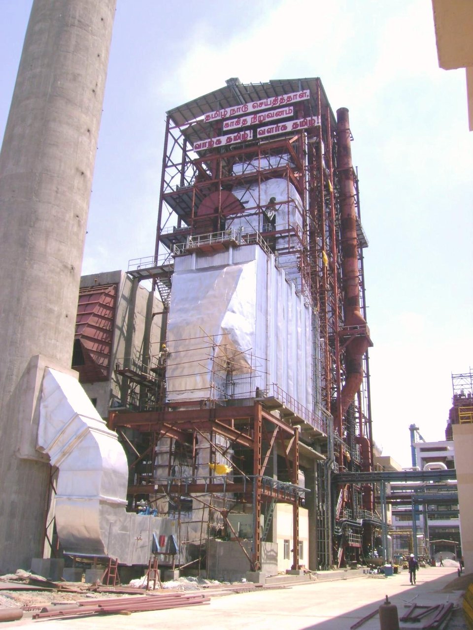 Recovery boiler at the unrelated TNPL mill in India, not the Rizhao installation