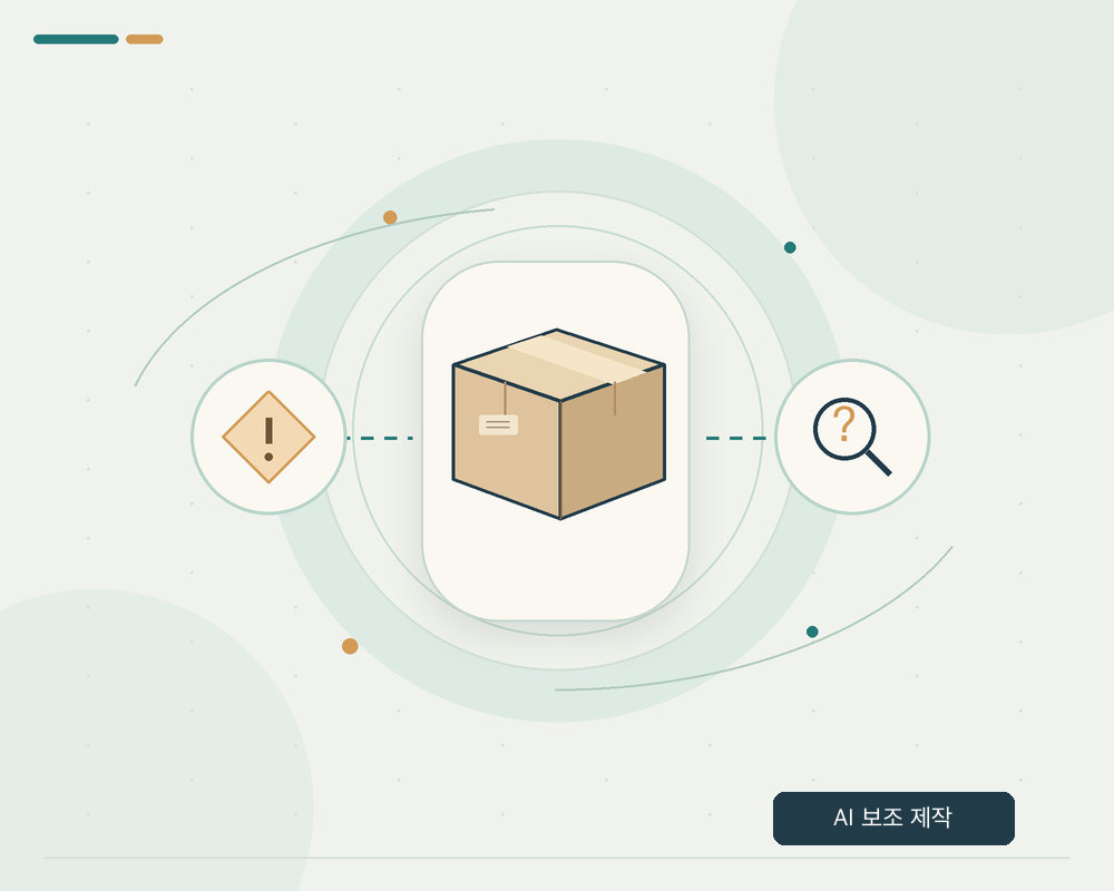 AI 보조 제작 개념도: 인도네시아 포장재 조달 경로와 확인 신호; 실제 화재 현장 사진이 아님
