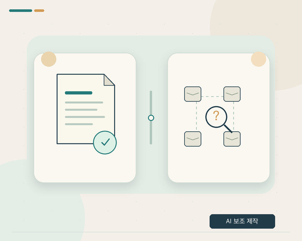 AI 보조 제작 개념도: 사고 보도 사실, 미확인 사항, 구매팀 확인 행동을 분리한 상징적 구성; 현장 사진이 아님